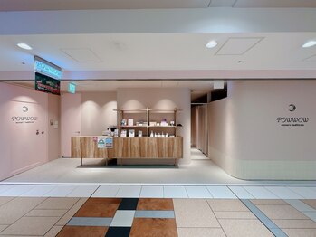 パウワウ ヤエチカ店/