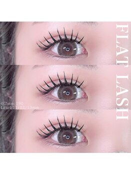 ネイルサロン R/フラットラッシュ