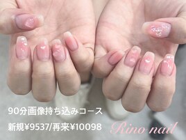 ちゅるんチークネイル6814