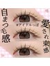 《なちゅ盛り◎》LEDグルー代込み×フラットラッシュ◆120本