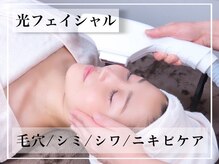 コクーン(COCOON)