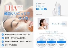 ホジュン鍼灸整体院