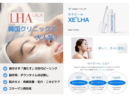 ホジュン鍼灸整体院の写真