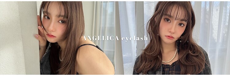アンジェリカ JR奈良駅前店(ANGELICA)のサロンヘッダー