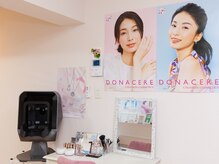 ルンルンボール(run run ball)/【エステ後のメイクサービス】