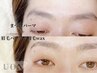 【眉毛のお悩み解消★】眉毛パーマ＋眉毛WAX(産毛処理.間引き)　¥６０００