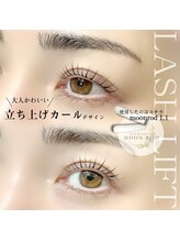 アンリー 岡崎店(UNLY)/まつげパーマ