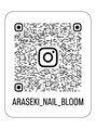 ブルーム(Bloom) 荒関