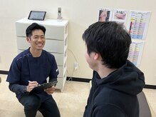ハピネス鍼灸整骨院 きふねサンリブ院(Happiness鍼灸整骨院)/丁寧なヒアリング