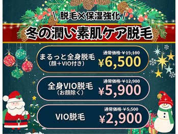 ニコル 横浜本牧店(NICOL)