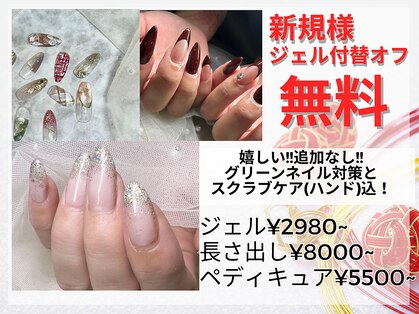 ハジチ(HAZICHI)の写真