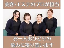 まろんのエステの雰囲気（結果が出る施術♪）