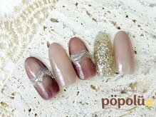 ポポル(popolu)/定額シンプルアートコース