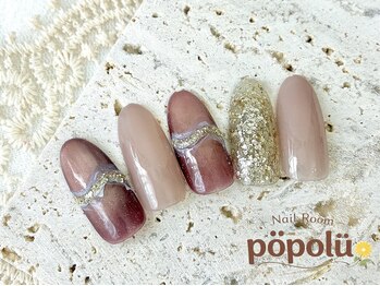 ポポル(popolu)/定額シンプルアートコース
