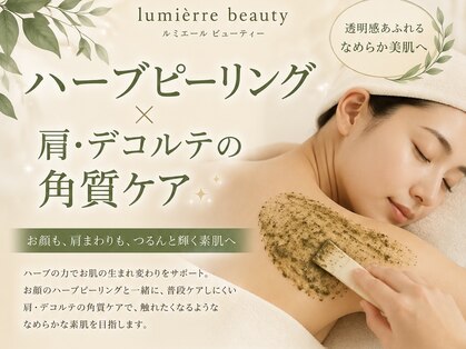 ルミエール 新宿(Lumierre)の写真