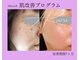 アルルプラス 南草津(ARuru+)の写真