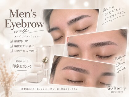 ベリー 川口店(Berry)の写真