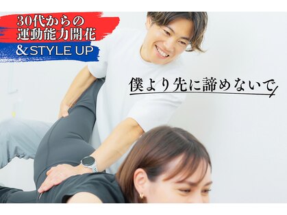 機能改善専門整体院 Ever HYPE【エヴァハイプ】【10/1 NEW OPEN（予定）】の写真