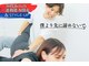 機能改善専門整体院 Ever HYPE【エヴァハイプ】【10/1 NEW OPEN（予定）】の写真
