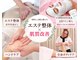 エーエフビューティーエステ(AF Beauty Esthetic)の写真