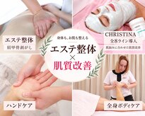 エーエフビューティーエステ(AF Beauty Esthetic)