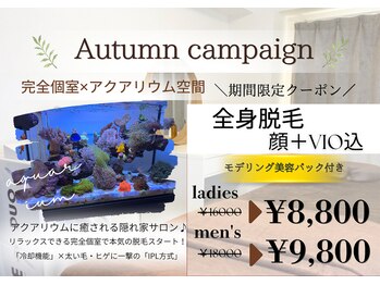ル ココン(le cocon)の写真/《自己処理の負担を減らして快適な毎日へ》男女OK◎一人ひとりに合わせた丁寧な施術で理想のツルスベ肌へ♪