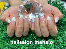 マハロ(mahalo)/フレンチ