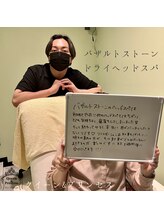 クイーン アンド プリンセス(Queen&Princess)/ドライヘッドスパ