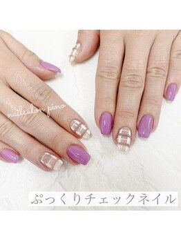 ぷっくりチェックネイル