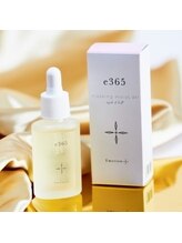 和 ゼンエニシ(Zen enishi)/e365マスキングモイストオイル