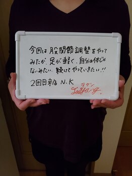 テヤン(Taeyang.)/お客様の声