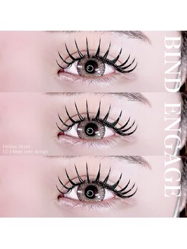 ネイルサロン R/バインドエゲージ