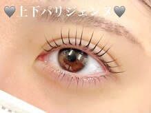 ミリミリ(milimili)/上下パリジェンヌラッシュリフト