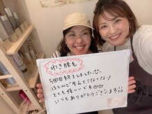 ムー(mu)/脇脱毛