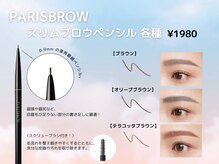 シェリー アイ(Sherry Eye)/PARISBROW