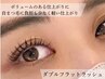 【ダブルフラットラッシュ】上まつげ80束定価￥8500⇒6600（オフ無料）