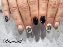 リノ ネイル(Rino nail)/ブラスタネイル　70657