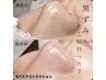 韓国式毛穴洗浄＋ワックス（顔全体）１回￥5500
