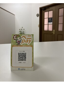 月のこころ 山形北店/ベニpayも対応しています☆