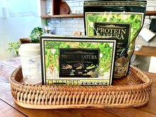 サロンあえる 新大宮店/プロテインナチュラ