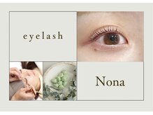 ノーナ(Nona)