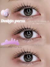 アルカナ 原宿表参道(ARCANA)/【パリジェンヌラッシュリフト】