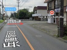 バニラ(Vanilla)の雰囲気（KoKoRon横の脇道に入ります→）