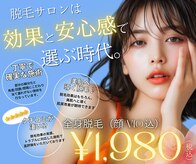 ビバ 佐久店(VIVA)