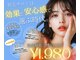 ビバ 佐久店(VIVA)の写真