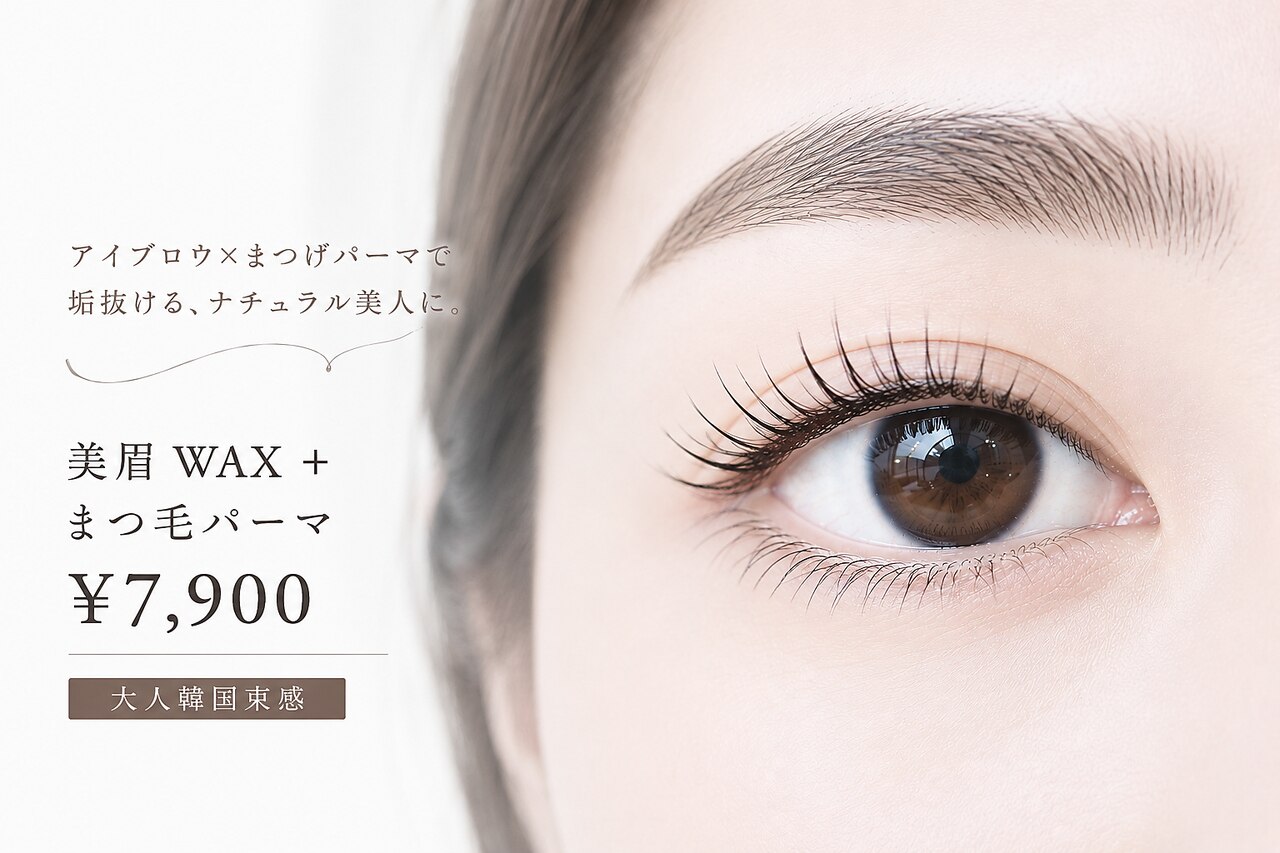 リタ 浦和店(rita)｜ホットペッパービューティー