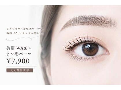 リタ 浦和店(rita)の写真