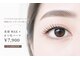 リタ 浦和店(rita)の写真