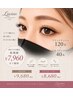 ナチュラルに♪フラットラッシュ120本×下まつ毛エクステ40本オフ無料¥7960