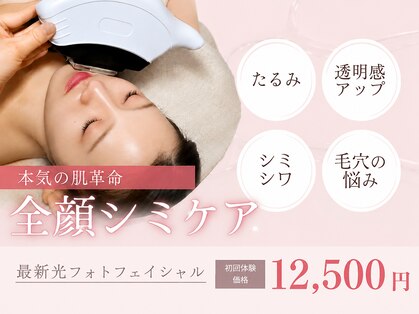 ドットフェイス(.Face)の写真